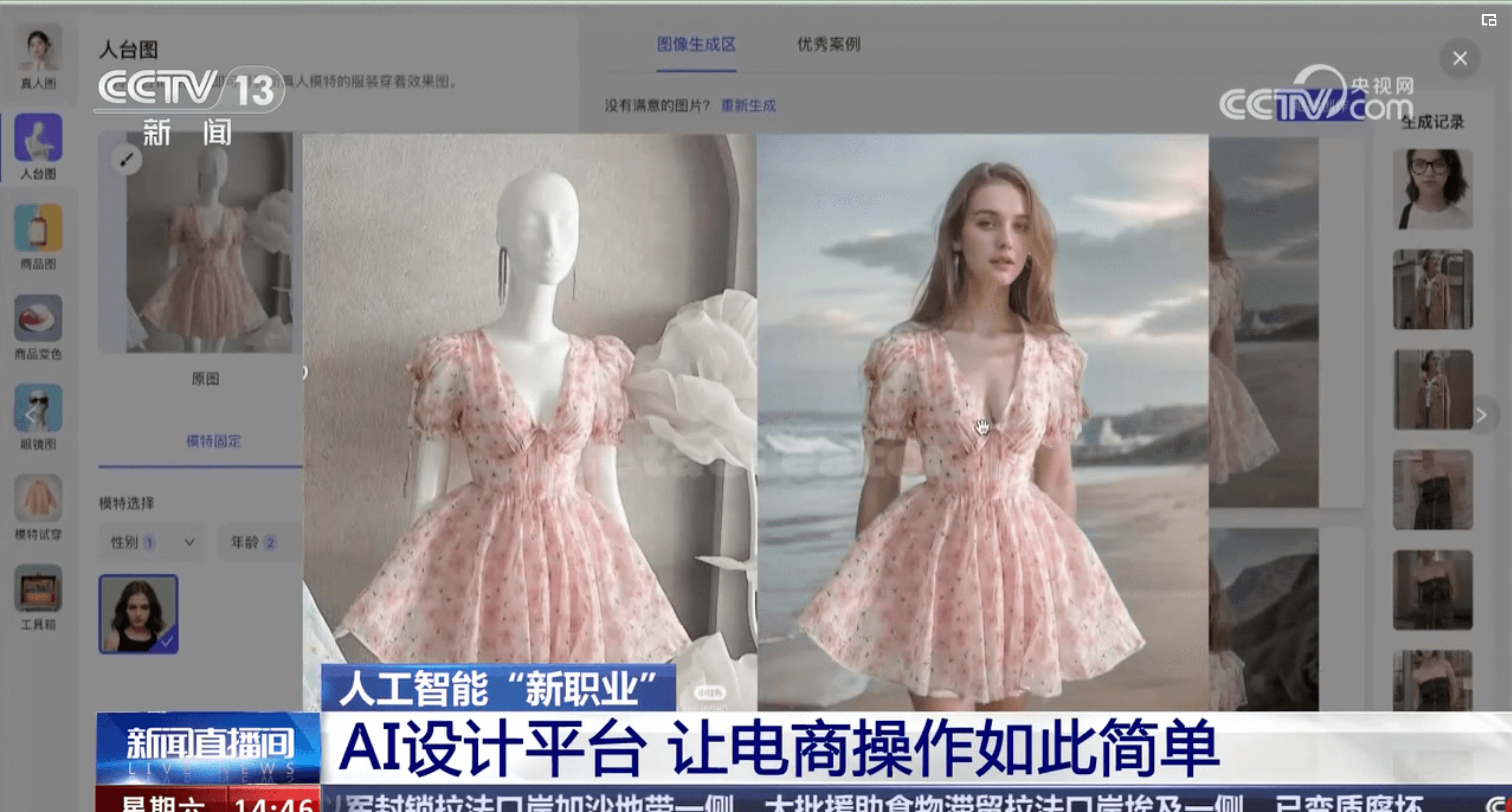 店匠科技自研引擎：加速品牌出海，共塑跨境电商新纪元